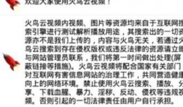 火鸟云视频1.7,全新升级，畅享极致观影体验