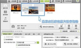 很多照片做成视频,捕捉时光流转的精彩瞬间