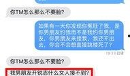 我男朋友开锐志视频,探寻男友驾驭锐志的激情瞬间