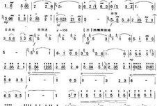 笛子扬鞭催马运粮忙教学视频,马蹄声声——笛子扬鞭催马运粮忙教学视频赏析