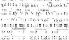 笛子扬鞭催马运粮忙教学视频,马蹄声声——笛子扬鞭催马运粮忙教学视频赏析