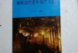 高档普采视频,品质生活新选择