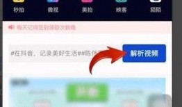 怎么下载抖音视频,抖音视频下载全攻略