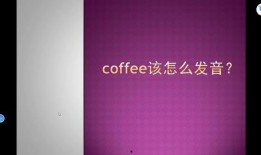 书包英文怎么读视频,书包英文发音视频教程概述