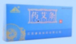 药艾条使用方法视频