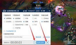 lol视频录制,精彩瞬间回顾，重温战场激情