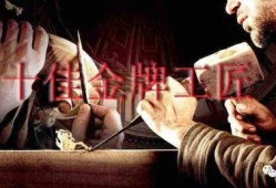 托县三花眼鼓匠视频,传承千年鼓韵，探寻民间艺术瑰宝