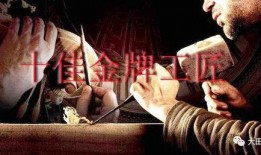 托县三花眼鼓匠视频,传承千年鼓韵，探寻民间艺术瑰宝