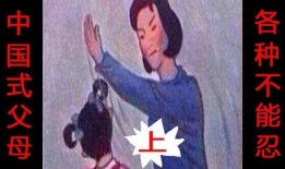 母与子乱视频链接,伦理道德的严重挑战