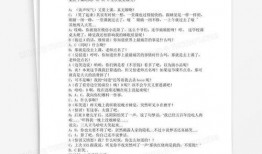 如此课堂小品视频