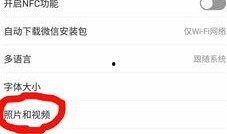 微信保存视频相册没有,nn1. 视频内容未包含足够的信息或标签。n2. 视频时长较短，系统无法自动生成副标题。n3. 视频保存时未设置或未正确设置相关描述。n4. 微信版本或系统设置导致无法生成副标题。