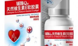 辅酶q10视频,视频解析其神奇功效与日常应用