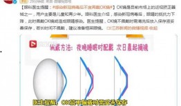 ok镜配戴视频,视频教程带你轻松掌握