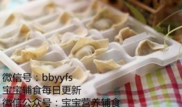 咋包馄饨视频,简单易学，美味可口！