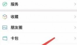 微信视频来电,开启全新沟通体验