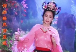 西游记插曲视频大全集