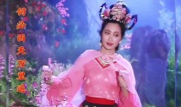 西游记插曲视频大全集