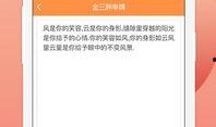 片趣视频下载,轻松获取海量精彩内容