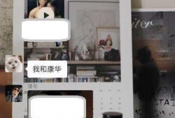 镇江女生和高中老师视频,一场意外的师生互动