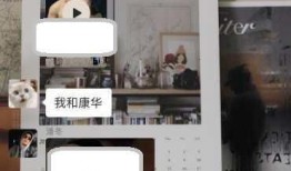 镇江女生和高中老师视频,一场意外的师生互动