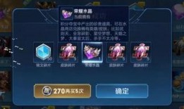 王者荣耀卡水晶视频,揭秘卡水晶背后的精彩瞬间