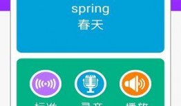 视频的英文怎么读