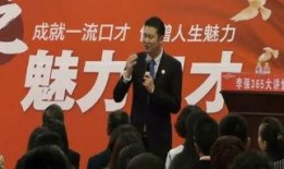 演讲的视频,深度解析演讲内容与亮点