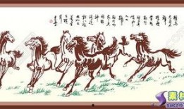 八骏图字如何勾边视频,骏马奔腾的艺术演绎