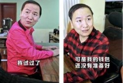 真好哥陆超视频,短视频背后的励志人生