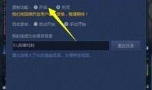 lol视频录制,精彩瞬间回顾，重温战场激情