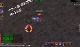 传奇十步一杀技能视频,技能视频深度解析