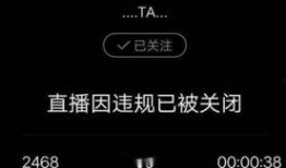 白楠楠视频