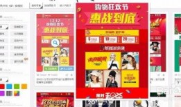 怎么装修淘宝店铺视频,打造吸睛店铺的秘诀解析