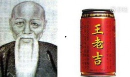 王老吉视频全集,传承经典，揭秘凉茶传奇