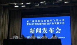 法库新闻今天新闻视频,今日热点事件盘点