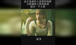 久久视频伦理,坚守伦理底线，打造清朗网络空间