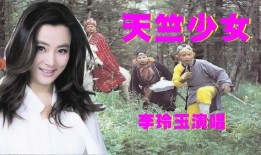 西游记插曲视频大全集