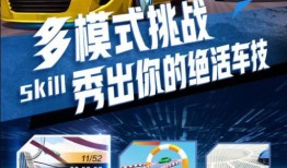 极速飞车视频,速度与激情的视觉盛宴