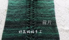 从上往下袖子收针视频,轻松掌握从上往下袖子收针技巧