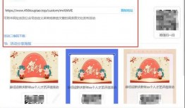 微信链接制作视频教程,轻松上手，打造专业教学视频