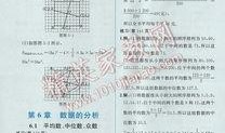 七年级下册数学教程视频,七年级下册数学教程视频精华概述