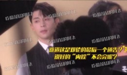 邓伦广告视频,广告视频魅力四溢