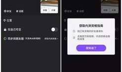 30秒小视频,精彩瞬间一触即达