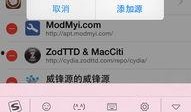 微信小视频30秒教程,微信小视频30秒快速制作教程