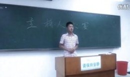 中国人民大学宣传视频,探寻中国顶级学府的辉煌历程与未来展望