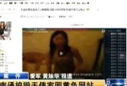 桃色视频在线观看,在线观看背后的真相与风险