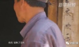 武威道士发丧敬神视频,传统信仰与现代传承的交融