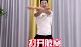 消除富贵包的动作视频,跟着动作视频学瑜伽