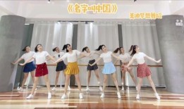 集体逗比舞蹈的视频,集体舞蹈视频笑料横生，网友直呼“笑到肚子疼”