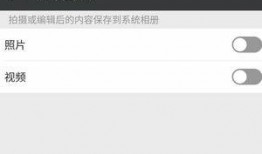 微信保存视频相册没有,nn1. 视频内容未包含足够的信息或标签。n2. 视频时长较短，系统无法自动生成副标题。n3. 视频保存时未设置或未正确设置相关描述。n4. 微信版本或系统设置导致无法生成副标题。